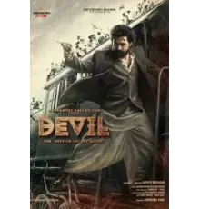 Дьявол: британский секретный агент (2023)