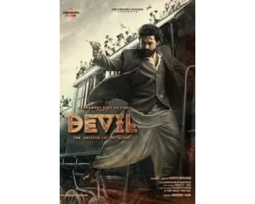 Дьявол: британский секретный агент  (фильм 2023) смотреть онлайн