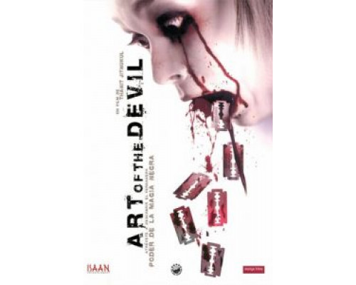 Дьявольское искусство  (фильм 2004) смотреть онлайн