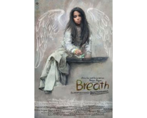 Дыхание  (фильм 2016) смотреть онлайн