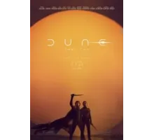 Дюна: Часть вторая (2023)