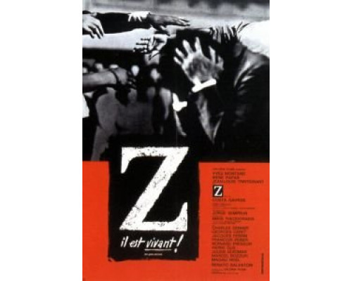 Дзета  (фильм 1969) смотреть онлайн