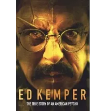 Эд Кемпер (2025)