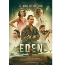 Эдем (2024)