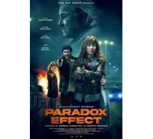 Эффект парадокса (2023)
