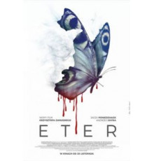 Эфир (2018)