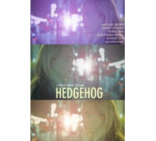 Ежик (2017)