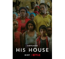 Его дом (2020)