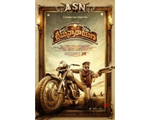 Его зовут Шриманнараяна  (фильм 2019) смотреть онлайн