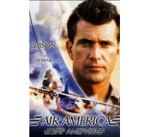 Эйр Америка (1990)