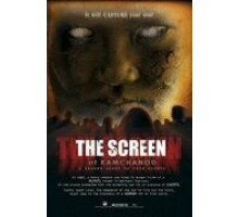 Экран в Камчанод (2007)