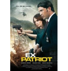 Экс-патриот (2017)