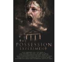 Эксперимент «Одержимость» (2016)