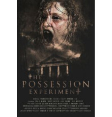 Эксперимент «Одержимость» (2016)