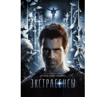 Экстрасенсы (2014)