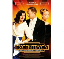 Эксцентрики (2015)