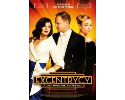 Эксцентрики  (фильм 2015) смотреть онлайн