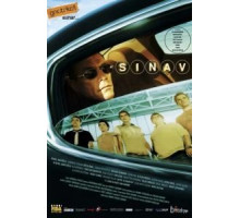 Экзамен (2006)