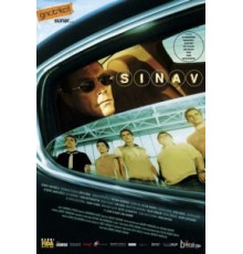 Экзамен (2006)