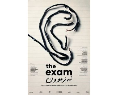 Экзамен  (фильм 2021) смотреть онлайн