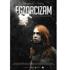 Экзорцизм (2017)
