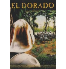 Эльдорадо (1988)
