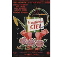 Электрическая вдова (1958)