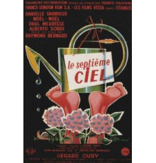 Электрическая вдова (1958)