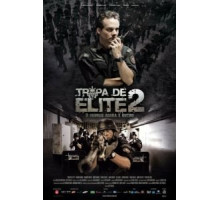 Элитный отряд: Враг внутри (2010)