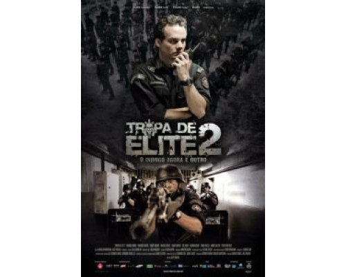 Элитный отряд: Враг внутри  (фильм 2010) смотреть онлайн