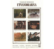 Эмигранты (1971)