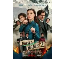 Энола Холмс 2 (2022)