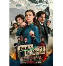 Энола Холмс 2 (2022)