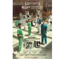 Эпицентр бури (2023)