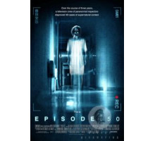 Эпизод 50 (2011)