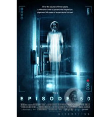 Эпизод 50 (2011)