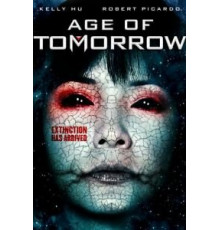 Эра грядущего дня (2014)
