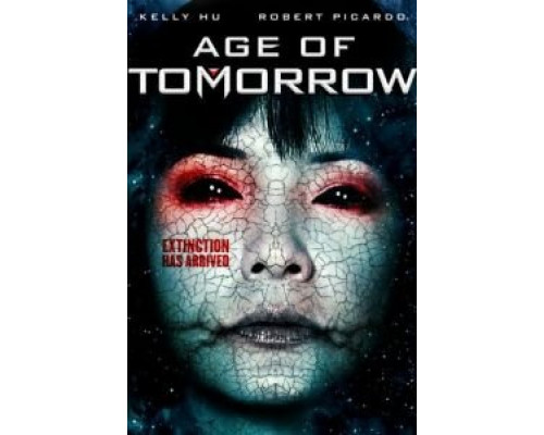 Эра грядущего дня  (фильм 2014) смотреть онлайн