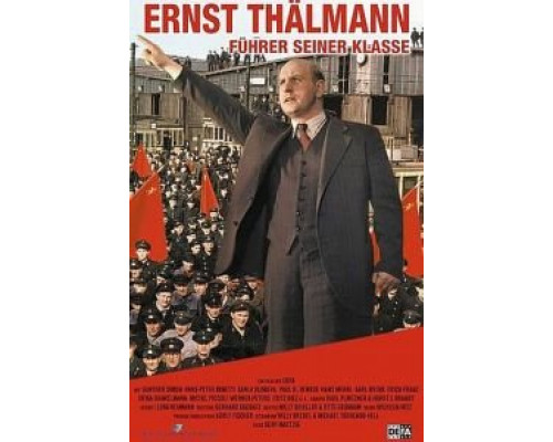 Эрнст Тельман — вождь своего класса  (фильм 1955) смотреть онлайн