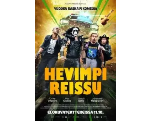 Ещё более тяжёлая поездка  (фильм 2024) смотреть онлайн