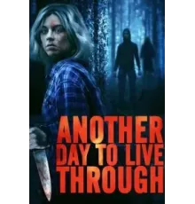 Еще один день, который нужно пережить (2023)