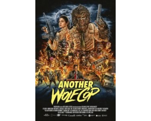 Ещё один волк-полицейский  (фильм 2017) смотреть онлайн