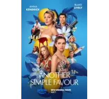 Ещё одна простая просьба (2025)