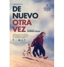 Еще раз снова (2019)