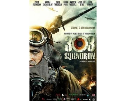 Эскадрилья 303. Подлинная история  (фильм 2018) смотреть онлайн