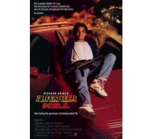 Если бы взгляды могли убивать (1991)