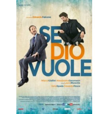 Если Господь пожелает (2015)