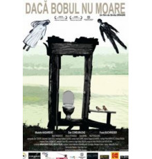 Если семя не умрет (2010)