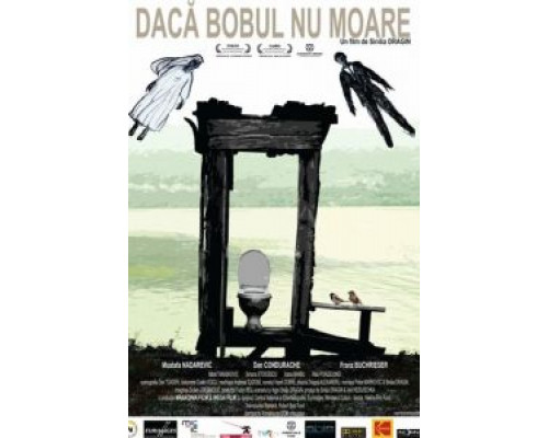 Если семя не умрет  (фильм 2010) смотреть онлайн