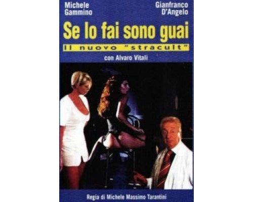 Если у вас возникли проблемы  (фильм 2001) смотреть онлайн